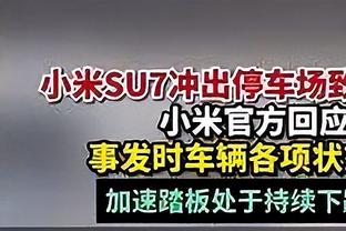 穆帅社媒发文：从没挑过什么生涯最佳阵 请尊重我和每一个球员