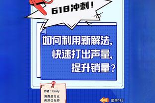 ?啊？艾顿可以出战 但因当地大雪导致堵车 现在还没到球馆